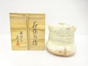 萩焼　萩月造　水指